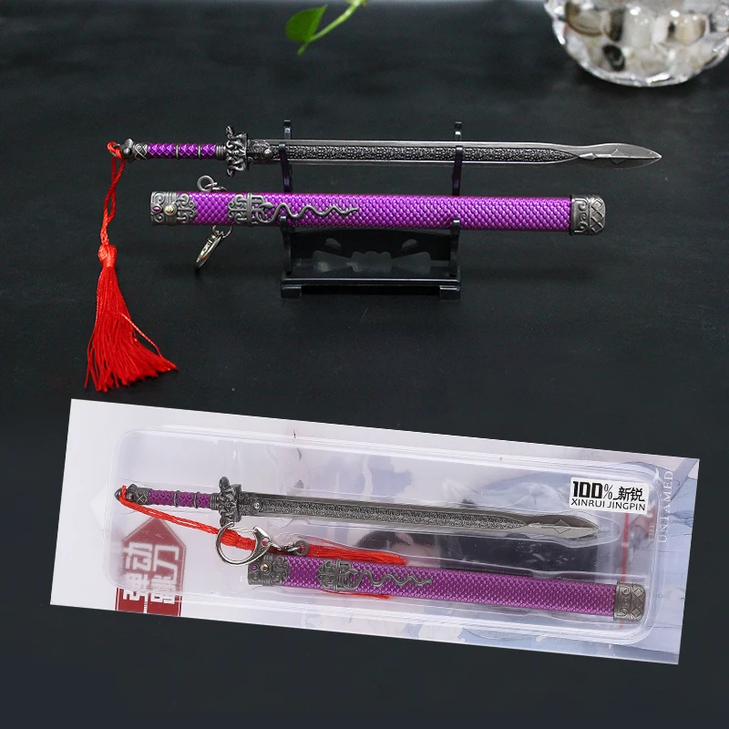 2021 Latest Custom Automatic Eject Metal Sword Keychains of the Untamed Mini Katana for Cosplay