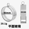 Silver [Inner Diameter 40mm - Flat]