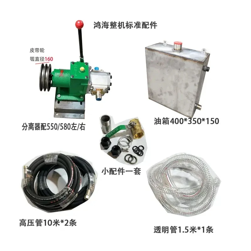 Hydraulic Fishing Net Hauler Complete Set Hydraulic Fishing Net Winch Hydraulic Net Power Fish