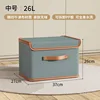 Gray storage box with integrated lid [Medium size 37*27*26CM]