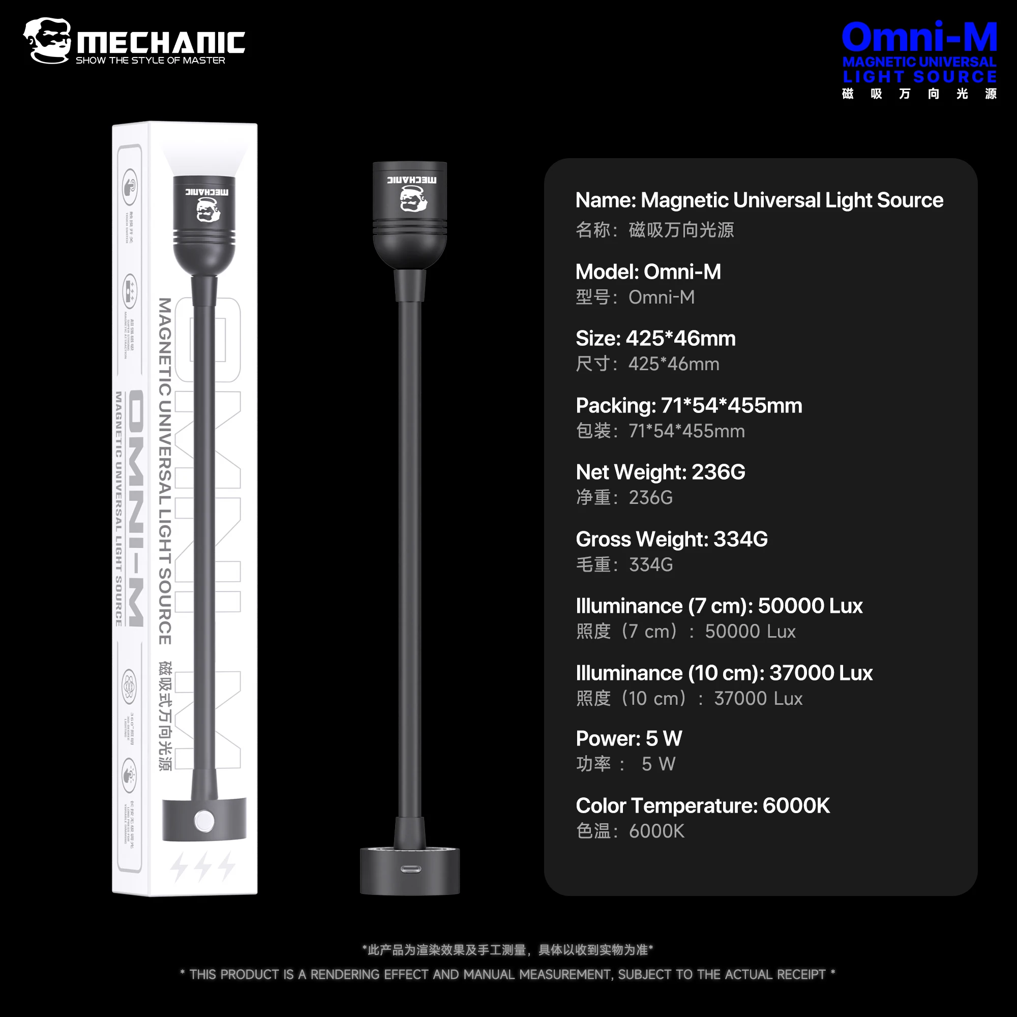 MECHANIC Omni-M 360° Magnetic Flexible Gooseneck Work Light Touch Stepless Dimming Lamp for Professional Repair Workshop
