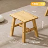 Square Stool - Small