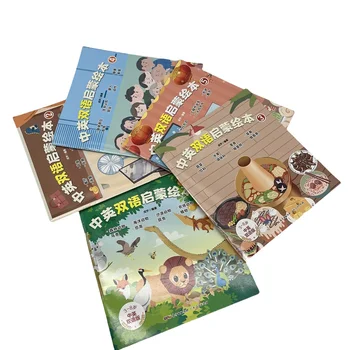 A4 B5 A5 Size Magazine Professional Factory Customized Catalog Brochure Printing Booklet Printing Offset Printing