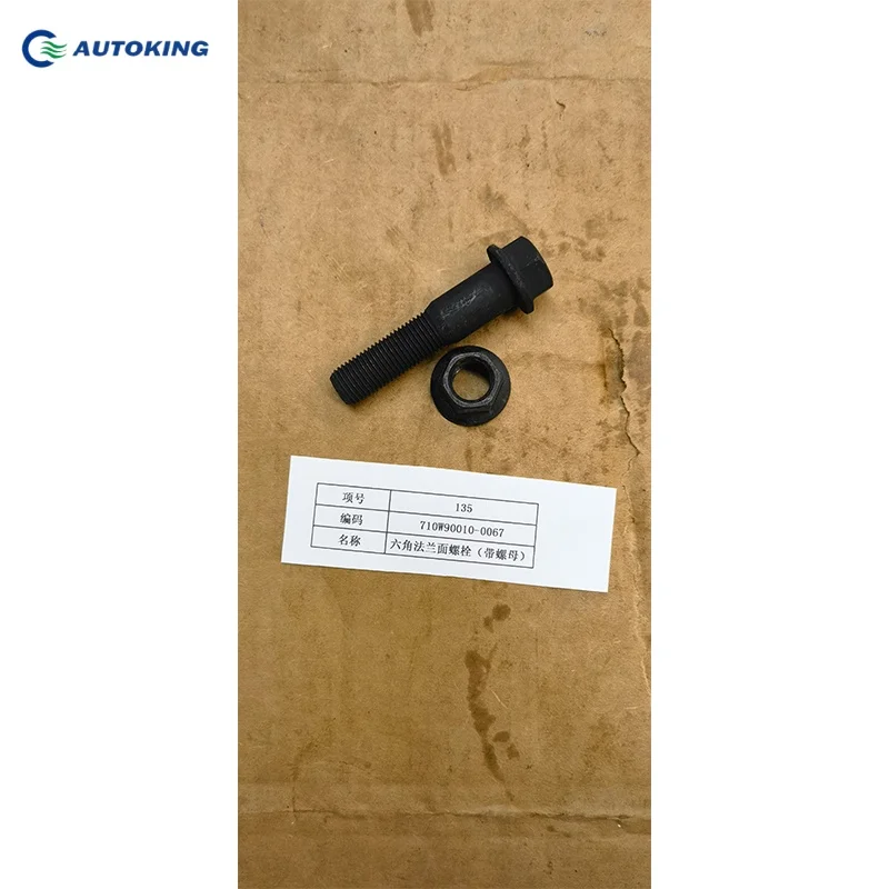 あつぞう 8-97365743-0 Vehicle Speed Sensor of AXIOM/RODEO/ TROOPER