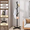 Cross-shaped tree branch design - Black