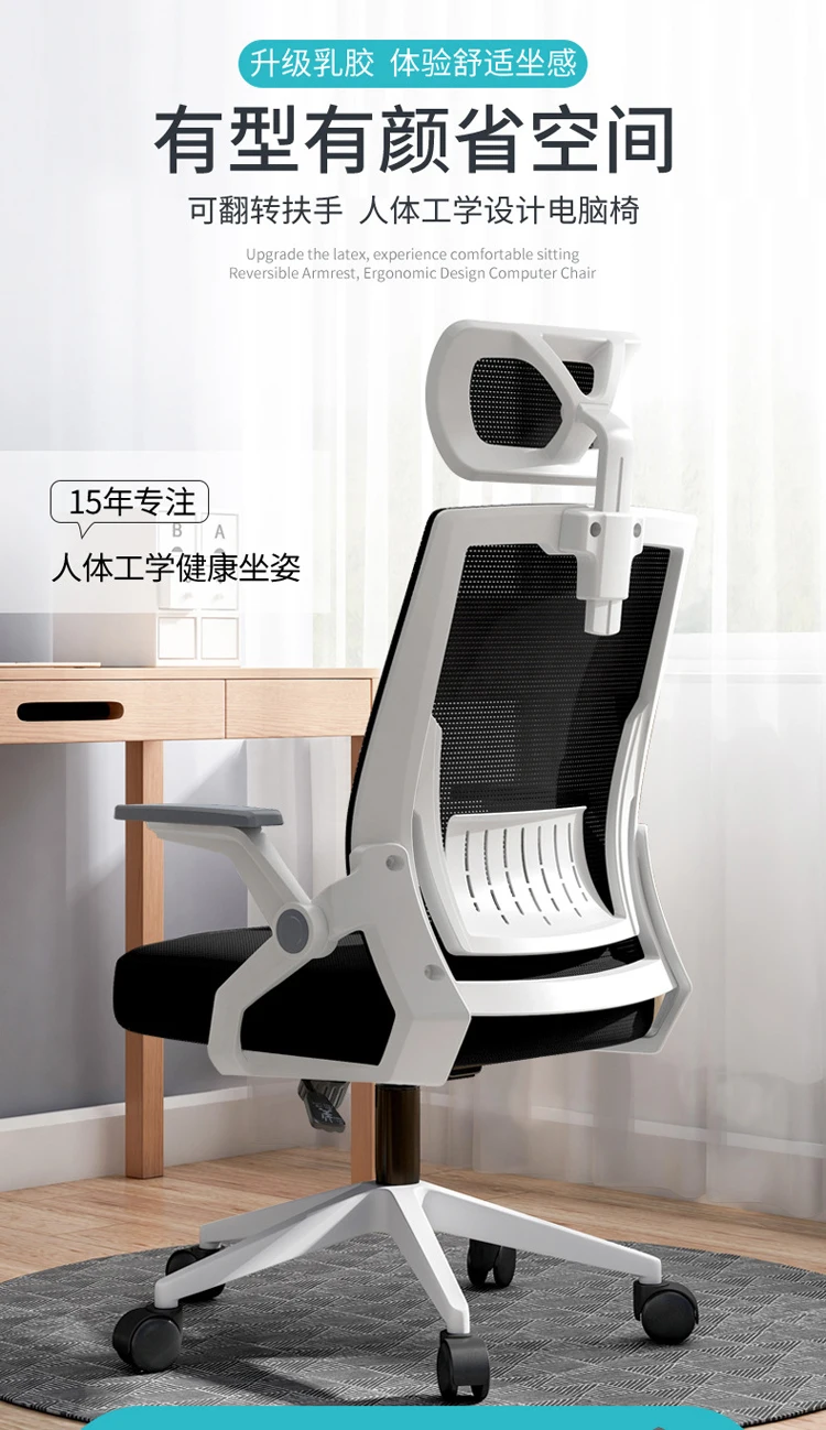 High Quality Executive Ergonomic Mesh Office Chairs With Headrest and Adjustable Armrests Comfortable High Back Swivel Chair