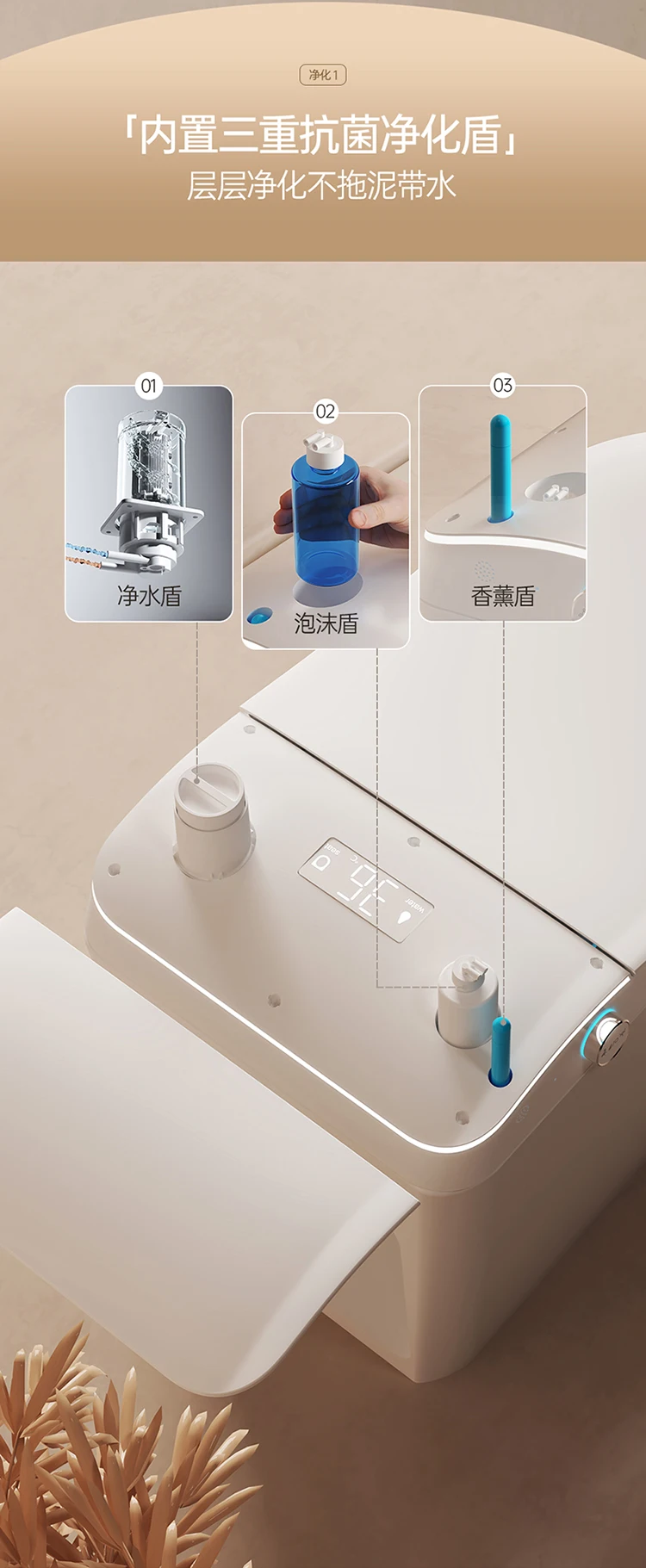 Modern Smart Ceramic Toilet Automatic Sanitary Ware Foot Sensor Floor ...