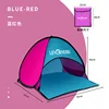 Quick-open headrest tent - sky blue and pink