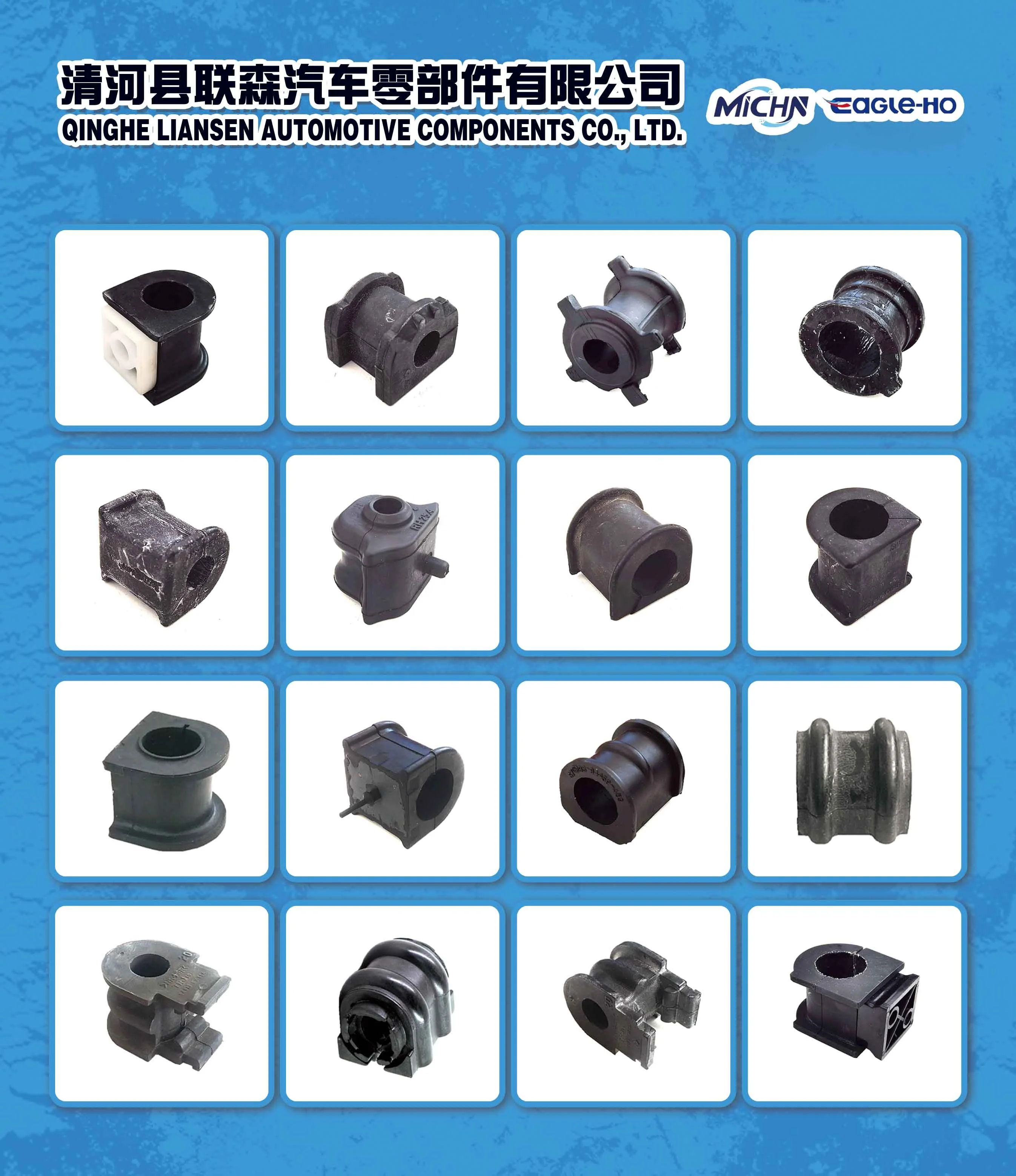 8-97236300-0 8-98005829-0用于I-SUZU D-MAX减震器安装支柱安装