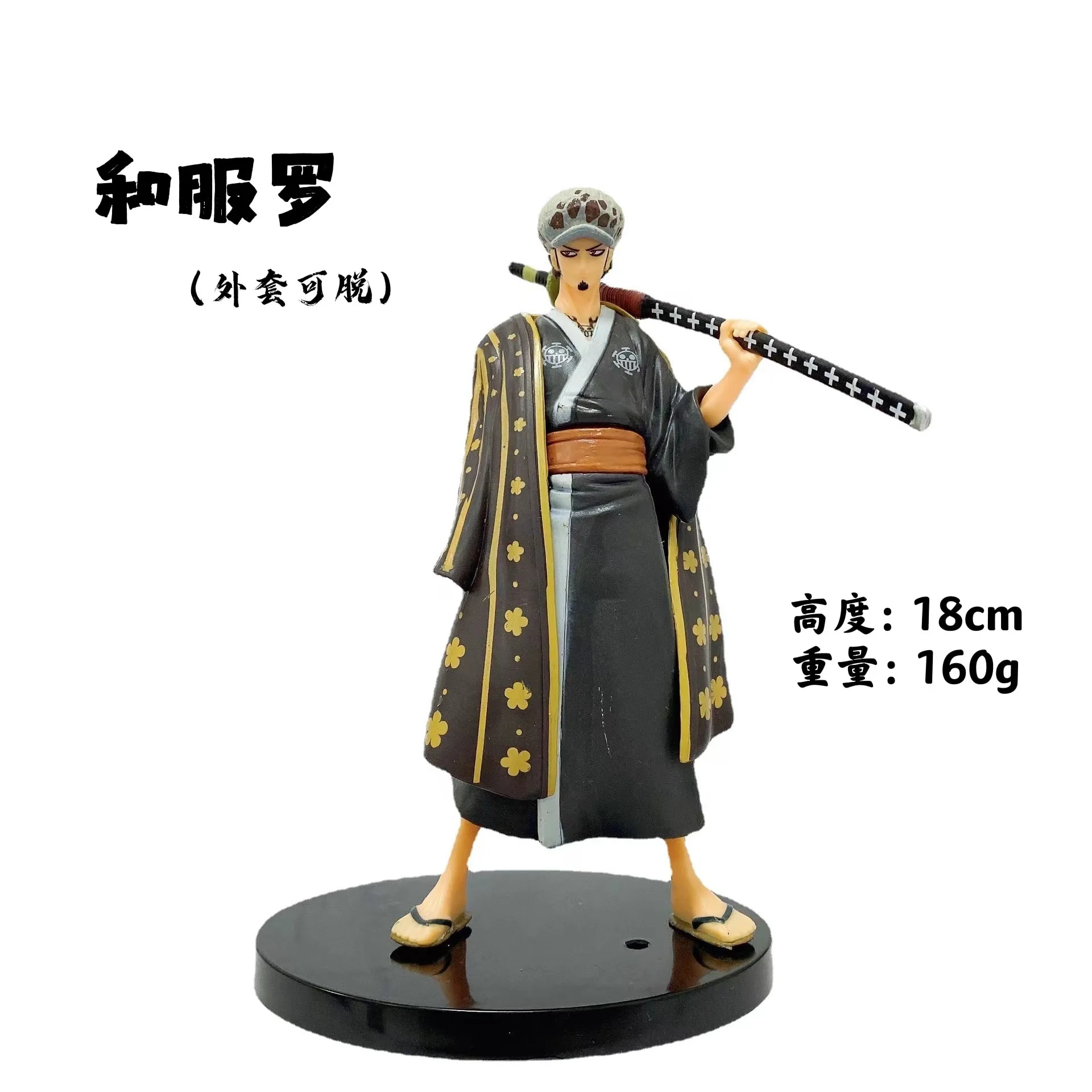 ワンピース　フィギュア　ゾロ　出航　チョッパー　シャンクス　dxf 63個 417trJxX3HL.jpg_BO30,255,255,