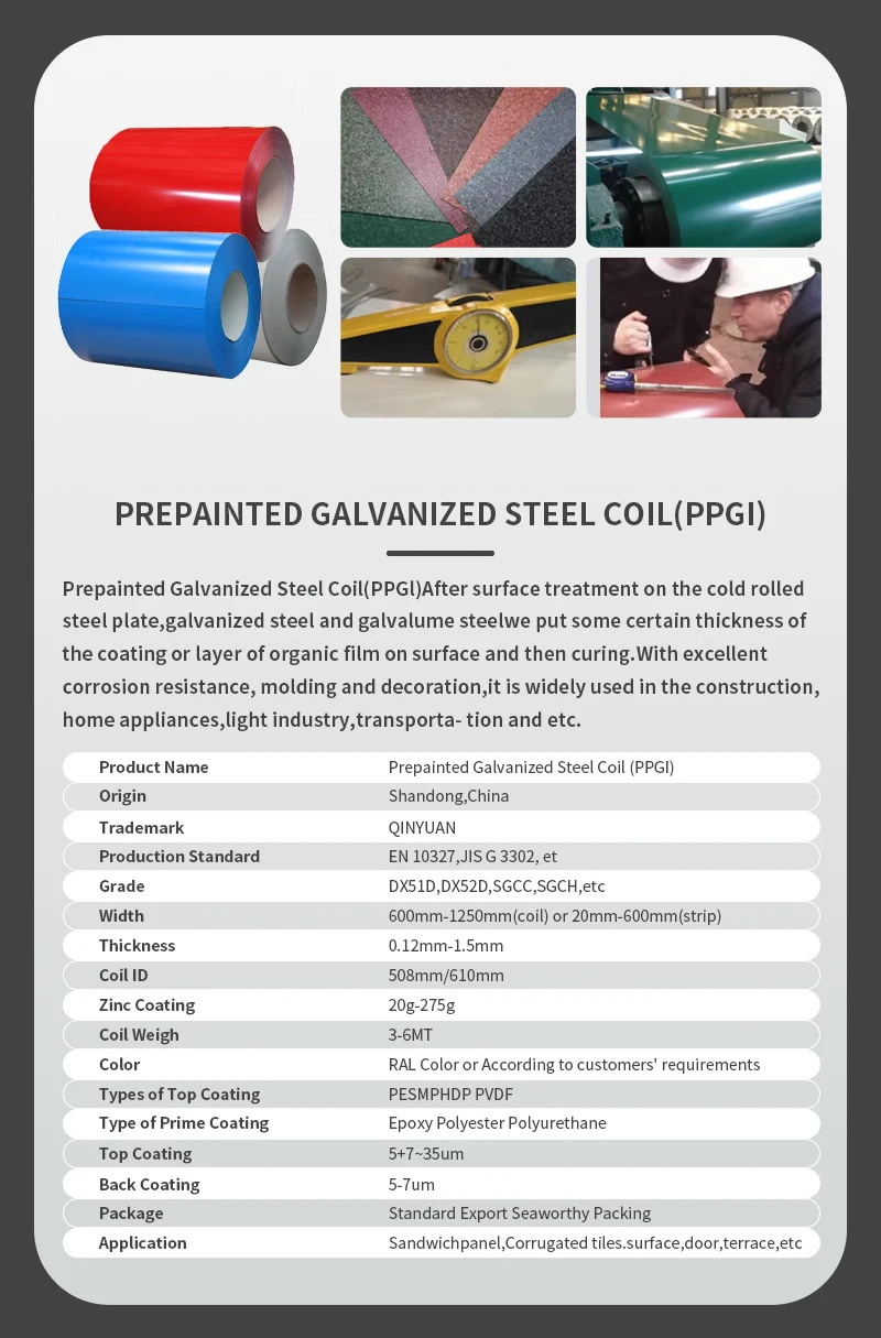 PPGI Coated Steel Coil PPGI/PPGL/Galvalume EN Standard Customizable Color Welding Bending & Cutting Services
