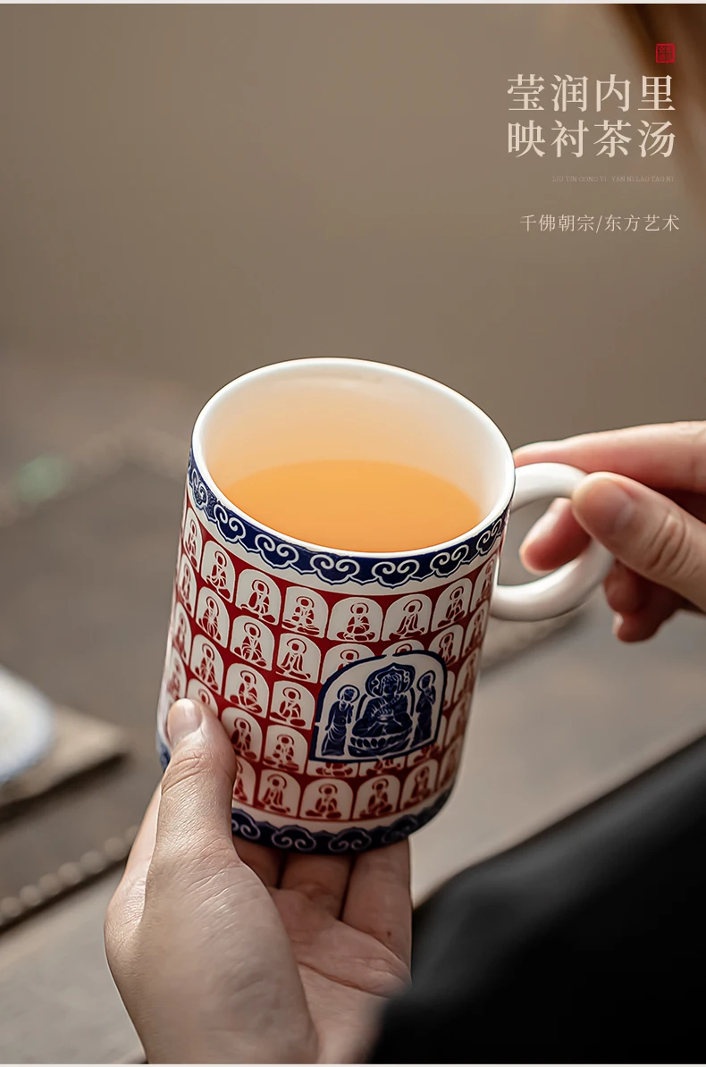 Dunhuang Thousand Buddha Porcelain Mug with Cover Large Capacity Eco-Friendly Drinking Cup for Office & Home Tea & Coffee Cup