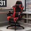 Black and red without footrest