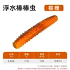 6,5 cm - Marron Orange [10 feuilles]