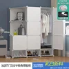 Armario zapatero blanco de 7 puertas, media esquina, con cerradura