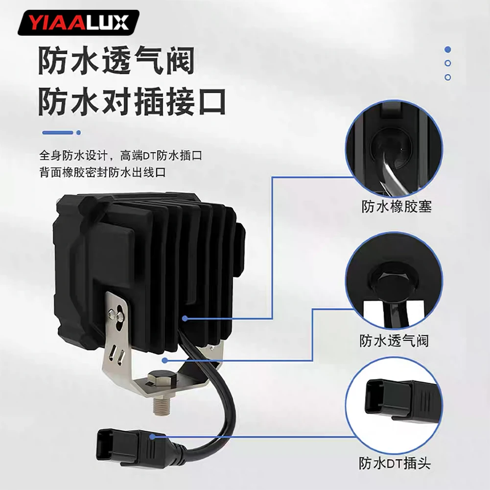 product yiaalux driving system dual colour yellow white spotlight led lights bike motorbike headlights for motorcycle mot-4