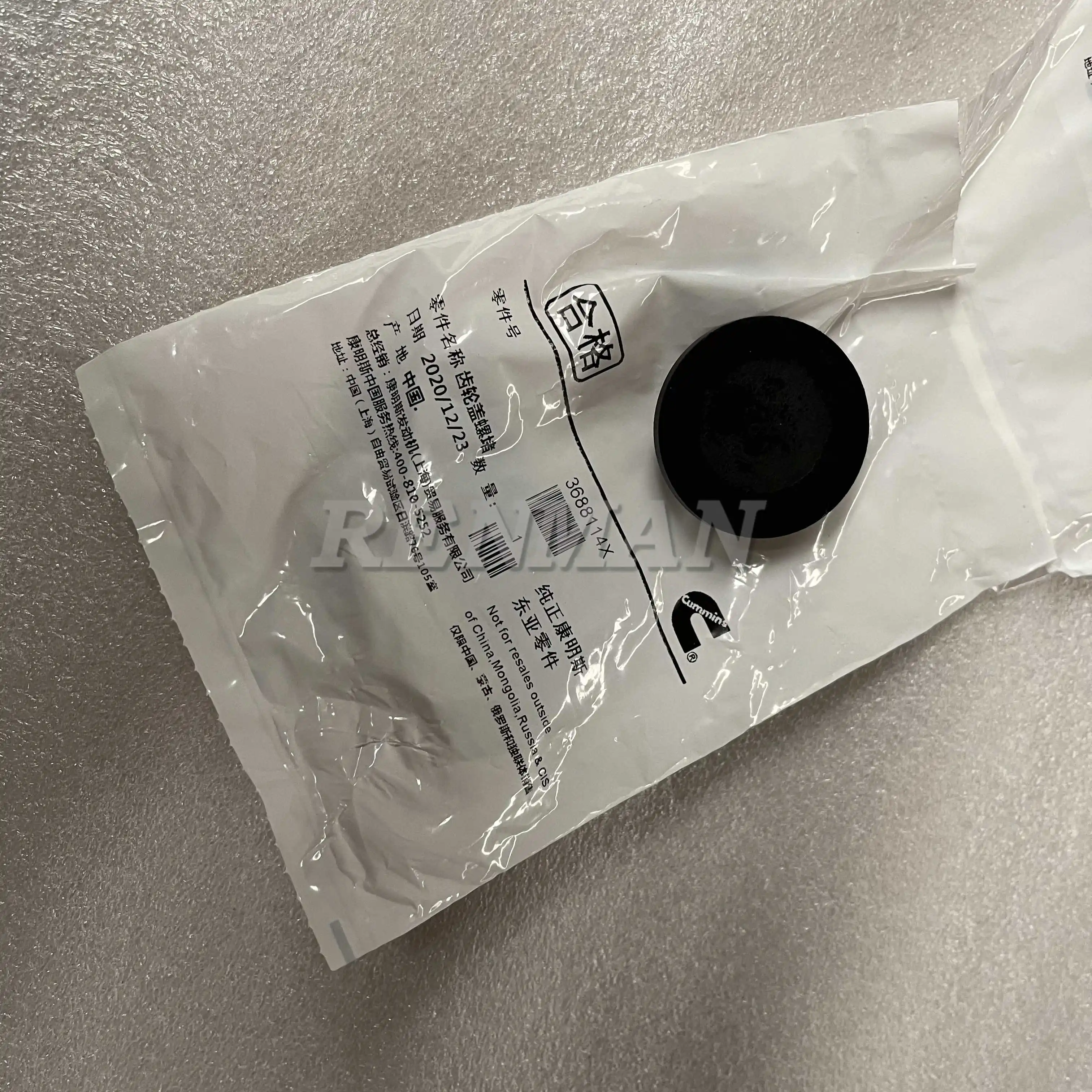 Cummins engine L10 M11 Gear Cover Plug 3688114 4082974 3892666  