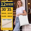 Estilo vertical, blanco, 30*35 cm [12 oz en blanco, en stock]