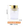 Dazzle Lotion Bottle 300ml