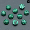 Malachite verte synthétique 10 mm