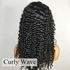 Curly Wave