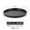 SD007106