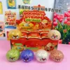 gold powder bead squishy, 12pcs, box