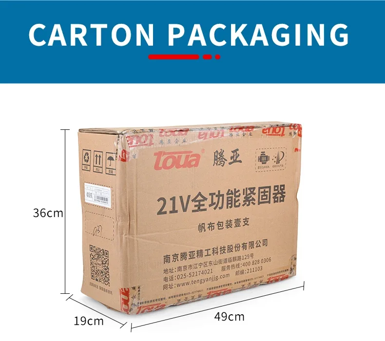 Toua Dccn40a Electric Rechargeable Nail Gun Strong Concrete Nail Gun ...