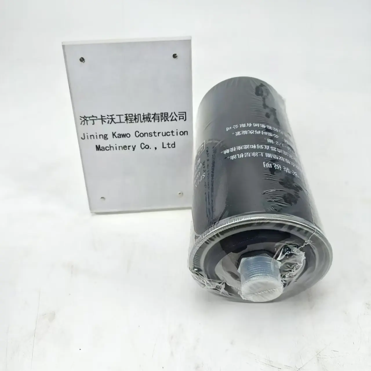 齿轮箱旋转过滤器BD13-15000 SG15 - B6(FGNM)