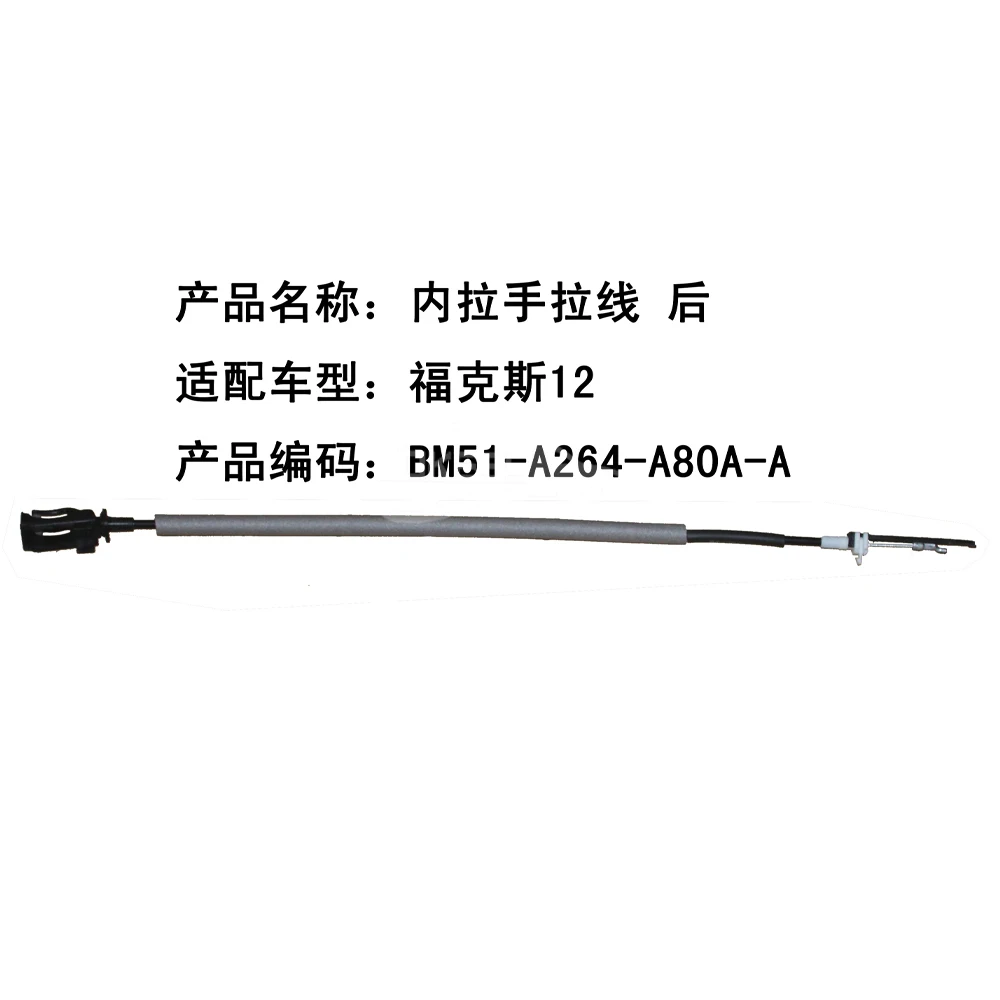 CM51A264B58AA BM5Z5840180A BM51A264B58AB CM51F264B58AA 1796051 1760598... — 2