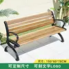 150 large park bench-light wood grain