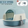 Large Sapphire Blue Three-Tier Detachable Litter Box