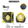 MX6619 [Yellow]