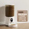 [Modelo de botón de lujo] Alimentador inteligente - Blanco translúcido