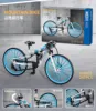 941005 mountain bike
