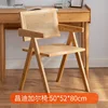 [Color natural] Silla Chandigarh