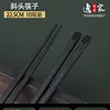 Slanted-tip chopsticks, 22.5cm [Pack of 10]