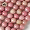 14.Rhodonite