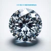 Natural round diamonds / Fancy-cut diamonds Manufacturing