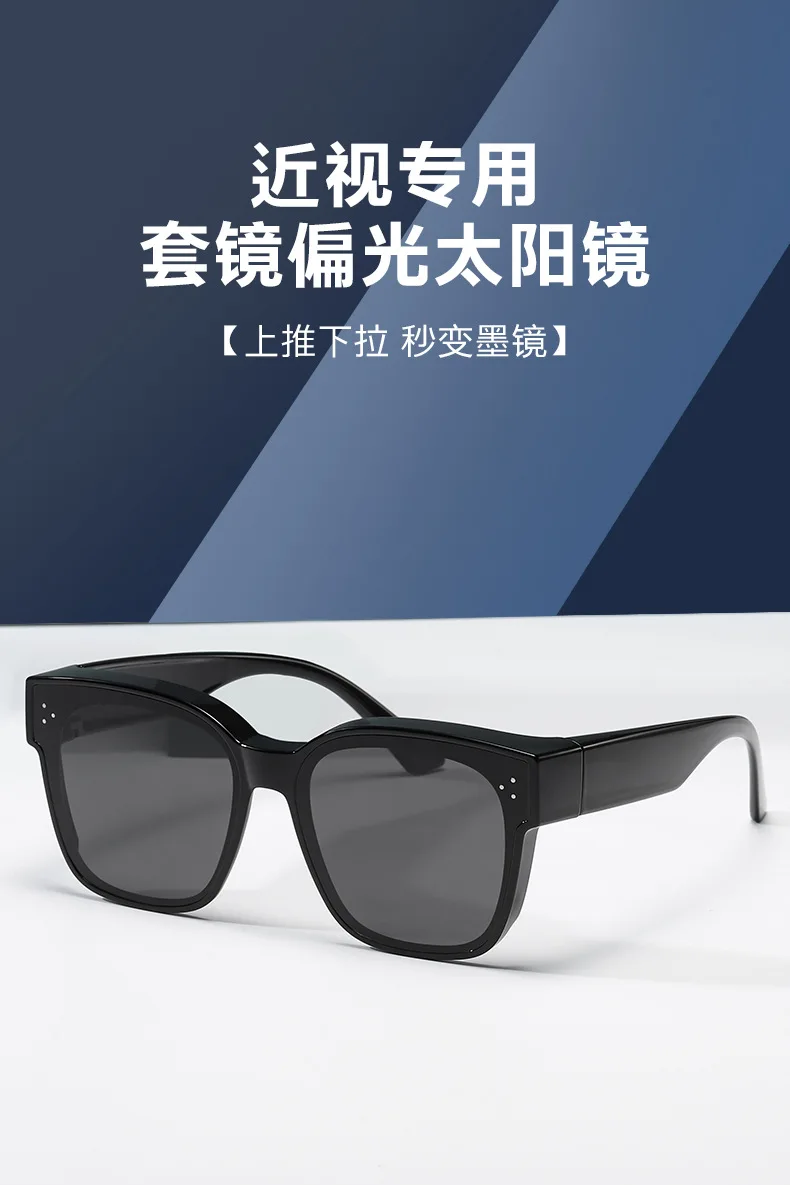 2023 New Glossy Oversize Big Frame Mirror Coating Polarized Tr90
