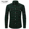 GREEN BLACK