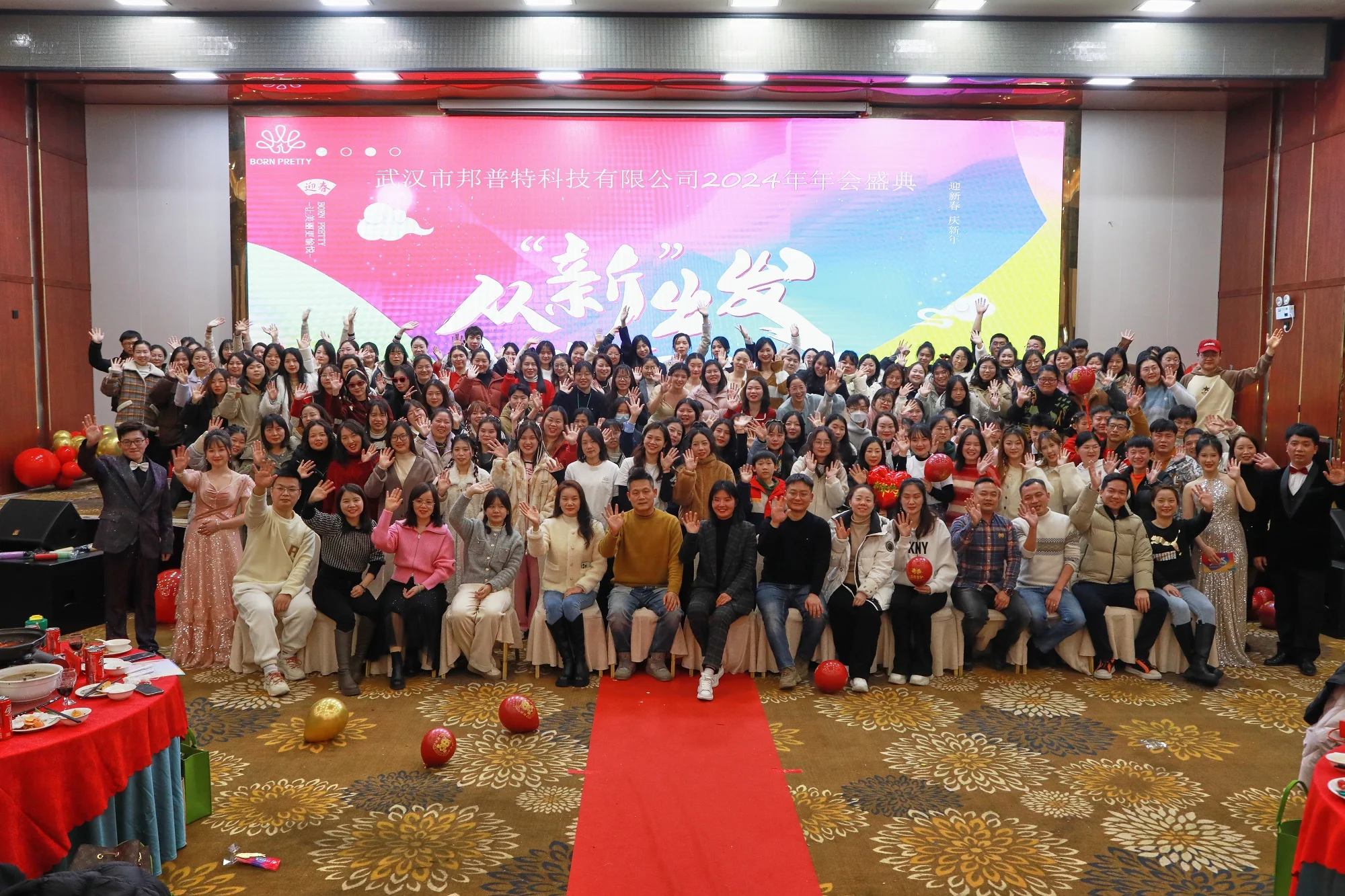 Wuhan BORN PRETTY Nail Art Co., Ltd.