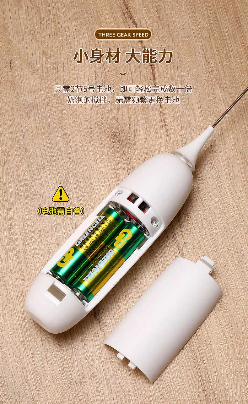 Handheld Wireless Stirrer Small Whipped Milk Coffee Milk Frother