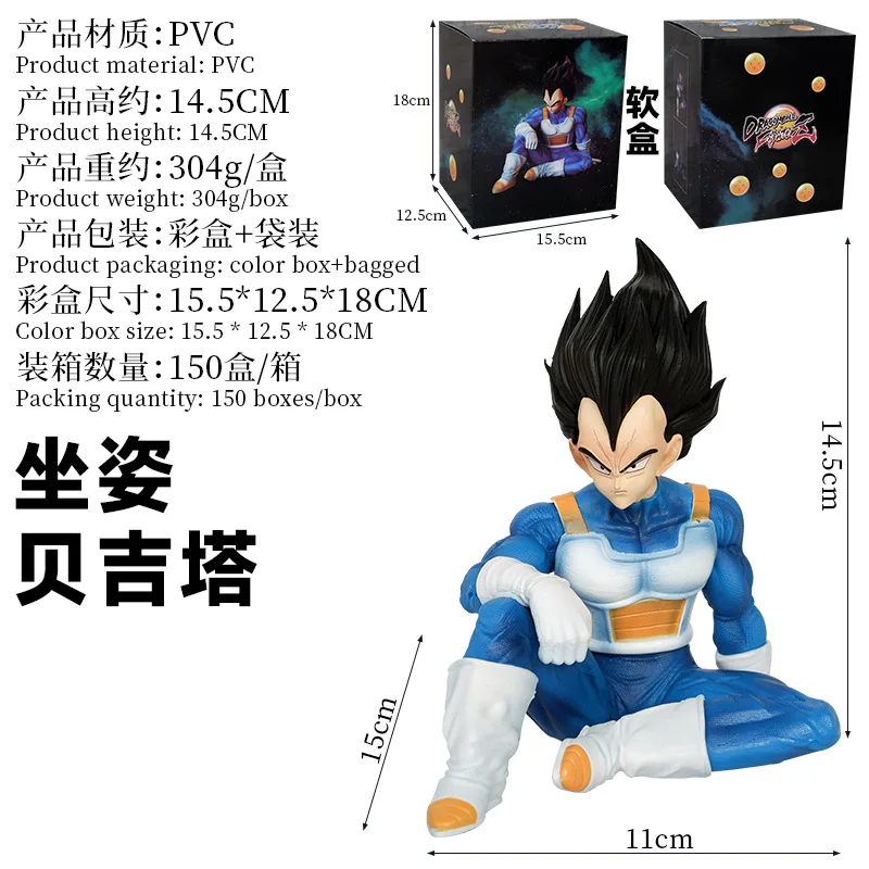 Sitting Wink01 Model Statue of Proud Prince Fighting Suit Vegetatian