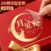 Étiquette de cristal du Henan