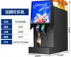 2 Coca Cola Machines