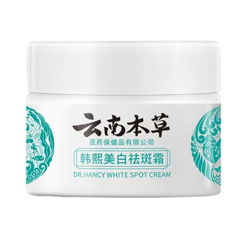 wholesale freckle removing moisturizing tender skin care anti Sun spots melasma whitening repair lightening spots face cream
