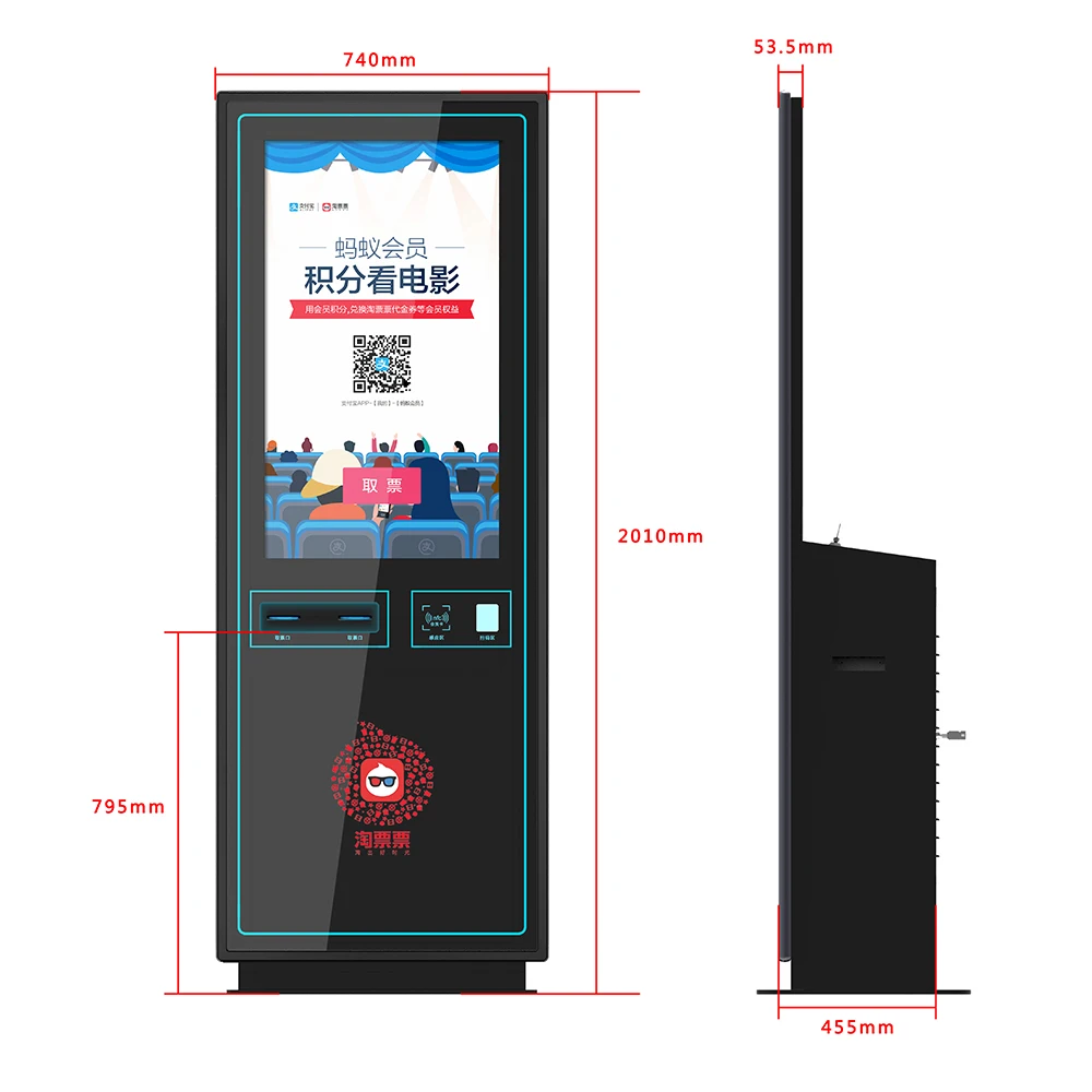 OEM/ODM Top up Kiosk Terminal 21.5-43 Inch Vertical Touch Screen Multiple Ticket Vending Machine