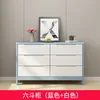 Six-drawer chest, gray and white