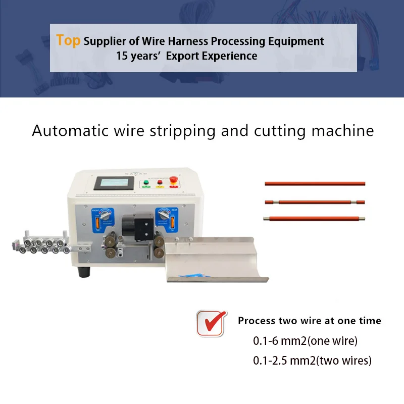 SA-8200C Fully Automatic 0.1-6 MM² Computerized Wire Harness Stripping Machine Cable Cutting and Stripping Machine for 2 Wires
